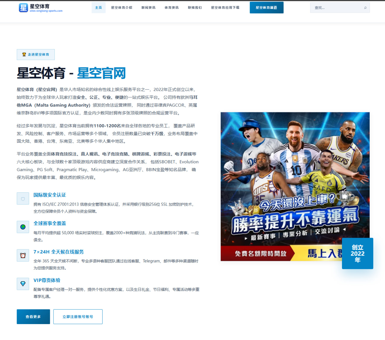 2026年国际游泳锦标赛中国男队员表现深度评析