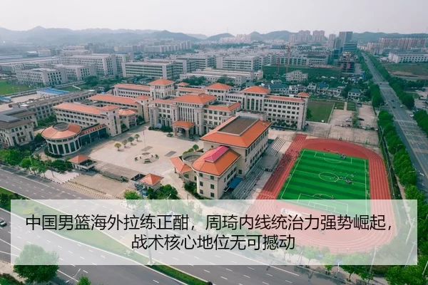 zhong-guo-nan-lan-hai-wai-la-lian-zheng-han-zhou-qi-nei-xian-tong-zhi-li-qiang-shi-jue-qi-zhan-shu-he-xin-di-wei-wu-ke-2-848.jpg