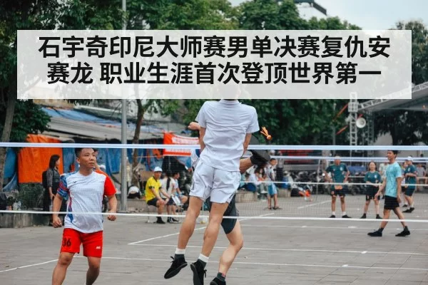 badminton player jumping